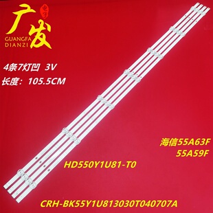 适用东芝55C240F灯条CRH-BK55Y1U813030T040707A-REV1.0灯条7灯珠