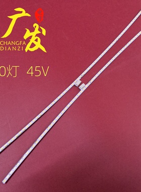 AOC AG322QCX灯条AG322QC4 315LM00026 LBM315M1404-C0-6 CN-5