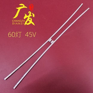 LBM315M1404 315LM00026 AOC AG322QCX灯条AG322QC4