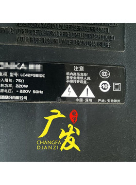 适用康佳LC42FS8IDC灯管42寸液晶电视机LCD灯管改装LED背光灯条一