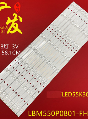 适用松下TH-55DX400C灯条2015CHI550_B81_3228_08_REV1.1_LM41-00
