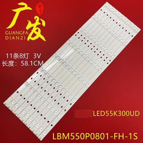 背光灯松下TH-55DX400C灯条