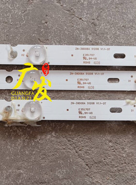 适用海尔LE39B3300W灯条ZN-39D08A 51208 V1.1-0T液晶电视背光灯