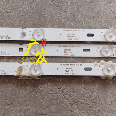 海尔led灯条正白光高亮度