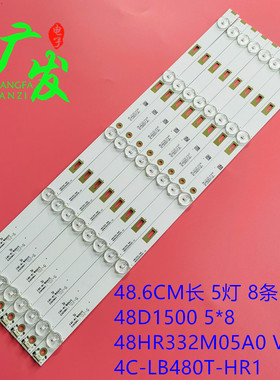 适用东芝48L2500C灯条48HR332M05A0 V3 V2 48D15005*8灯电视灯条