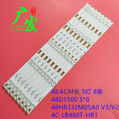 适用东芝48L2600C灯条4C-LB480T-HR1 48HR332M05A0 V3 HR-16B03-0