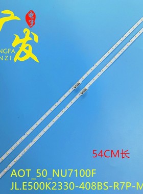 适用三星UN50NU6900灯条AOT_50_NU7100F BN96-45952A BN61-15484A