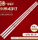 222ES 适用小米L43M5 V03背光 V01 ES灯条JL.D43081330 222GS
