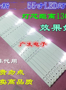 适用海信LED55K1800 55EC290N灯条SVH550AC3-5LED-REV05-150410