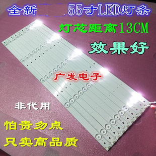 适用海信LED55K1800 55EC290N灯条SVH550AC3-5LED-REV05-150410