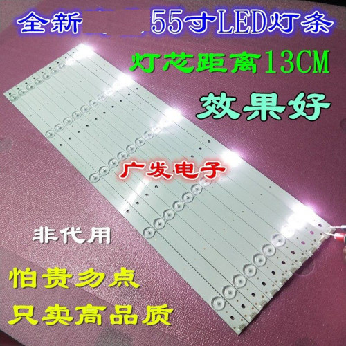 海信LED55K180055EC290N灯条