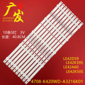 K420WB 适用飞利浦42PFL5040 T3电视灯条4708 A2213V01K420WD液晶