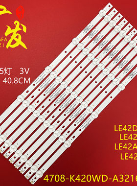 飞利浦42PFL5040/T3电视灯条4708-K420WB-A2213V01K420WD液晶LED