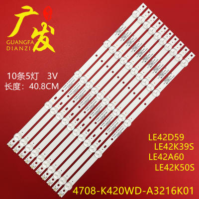 适用飞利浦42PFL3045/T3灯条