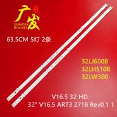 2718 适用LG 6916L V16.5 ART3 32LJ570B 32LH510B灯条32