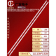 55E3N 55E3ND 55D3KH 适用海信55D3N 55V1KD R灯条HD550H1U63T0L4