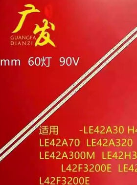 适用日立LE42X105C灯条TCL L42F3200E L43F3210E灯条42T09-07P