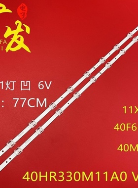适用TCL 40V6F 40F9F 40F6N灯条4C-LB4011-HR02J 40HR330M11 A0