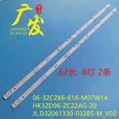 LE32D31J灯条06 32C2X6 618 适用海尔LE32B610X M10W14 02电视机