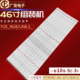 3030 46寸组装 5C背光灯5灯10条 机拼接屏灯条YETRONIC 46C