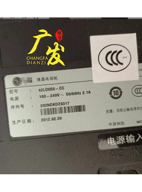 适用LG 42LD650-CC灯管 42寸老式液晶电视机LCD改装LED背光灯条套