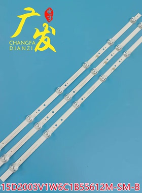 适用夏新HX-32A32DW灯条HS-315D2003V1W6C1B55612M-SM-B N0.2液晶