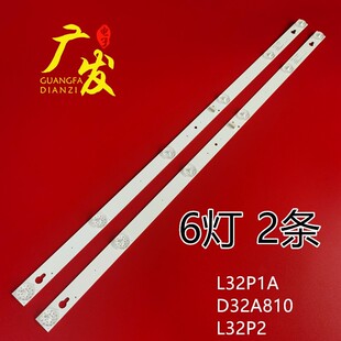 适用TCL HR01液晶电视灯条 Y32G01灯条32HR330M06A5 LB3206