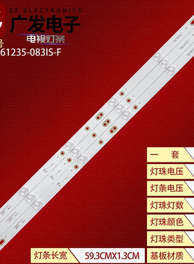 适用康佳LED32G200灯条JL.D32061235-083IS-F背光灯3条6灯电视机