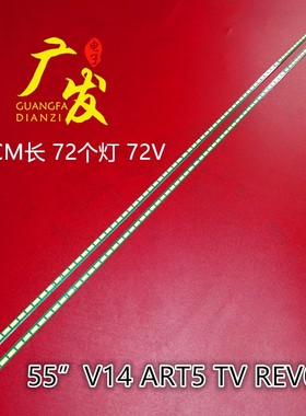 适用LG 55U8250-CH灯条55UB8800-CE 55 V14 ART5 TV REV0.3 1 R-T
