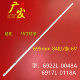 屏LC550EUN 适用海尔LE55A390P背光灯条6917L 0118A SFF1电视机