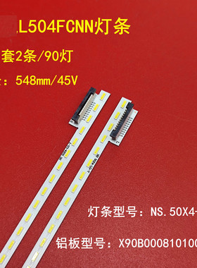 适用乐视L504FCNN灯条CRH-EA504014L18065CH CRH-EA5040141806R5C