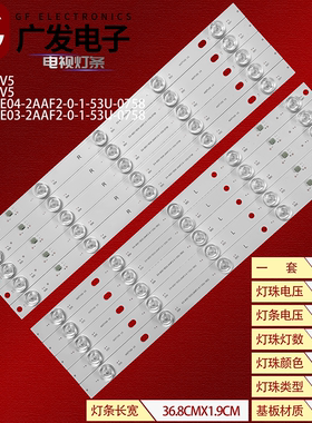 适用松下TX-40AX630E TX-40AXW634灯条400TV05 V5 400TV04 V5背光