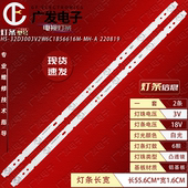 32寸液晶HS 32D3003V2W6C1B56616M 组装 220819灯条6灯珠背光