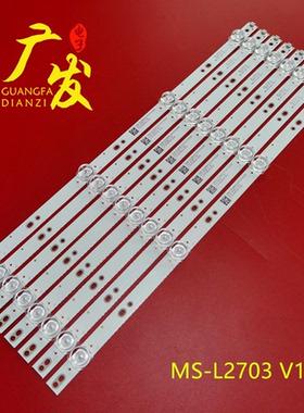 杂牌机SAAASIJNG YH18E500{DW}灯条MS-L2703 V1液晶志高W5049A