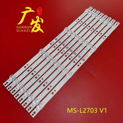 杂牌机SAAASIJNG YH18E500{DW}灯条MS-L2703 V1液晶志高W5049A