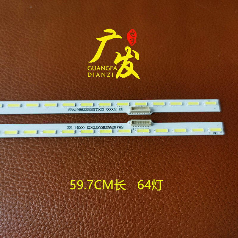 适用小米l55m2-aa背光灯条z550mi005b mi005a屏mi55tv灯条电视机