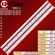 32TL2800X灯条OD315D10P1 适用清华同方LE ZC16F 01背光10灯