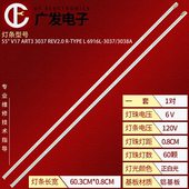 V17 3036 TYPE ART3 3037 6916L 55寸灯条55 REV0.8 3038A