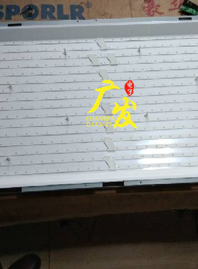适用乐华LED32C520 灯条 40-MS82VG-MAE2LG 配屏LVW320CSDS E1代