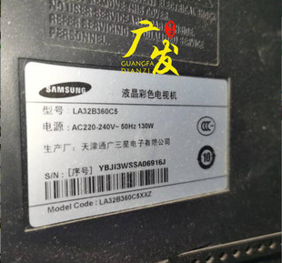 适用三星LA32B360C5灯管 32寸老式液晶电视机LCD改装LED背光灯条