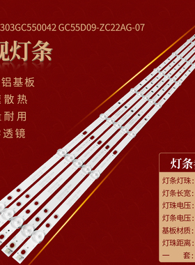 适用中国移动智能CMCC-T1X55 4K灯DLED55GC5X9 0004屏BOEI550WQ1