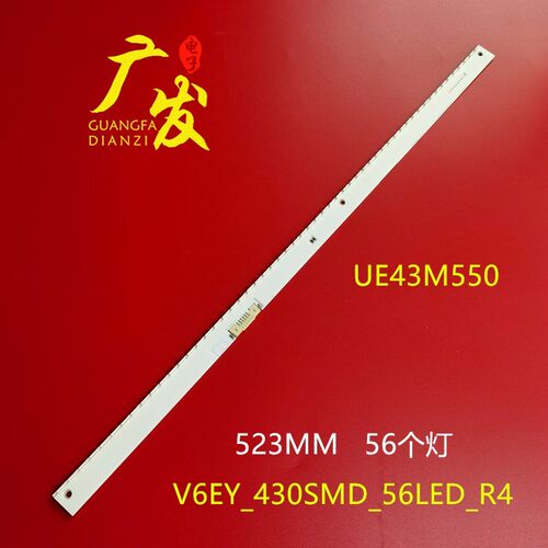 SEC_43FHD_1X56-7032C-28S2P灯条