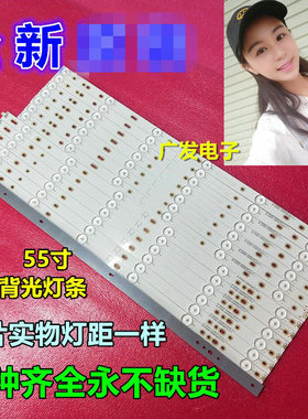 适用LB55023 V1_02 YX-55023000-1A744-0飞利浦55PFL6840/T3灯条