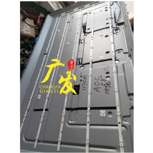 AOC冠捷58U7086灯条电视机