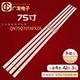 适用三星QA75Q7ATAJXXZ灯条L1_Q7060T_G5_DUM_S42 _R1.3电视灯