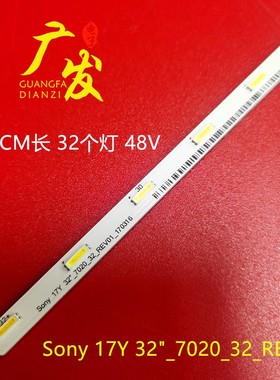 适用索尼KDL-32W660F灯条17Y 32_7020_32_REV01_170316液晶电视机