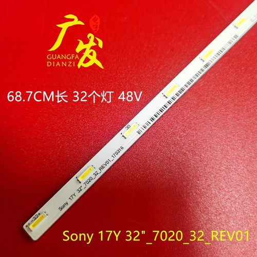 适用索尼KDL-32W660F灯条