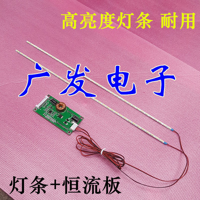 适用长虹iTV42850EB灯条73.42T12.001-0-SK1 42T00-12 屏T420HF03