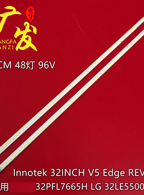 适用飞利浦32PFL7665H LG 32LE5500 INNOTEK 32INCH V5 Edge REV