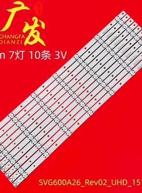 适用Vizio E60U-D3灯条SVG600A26 _Rev02_UHD_151215背光灯LED